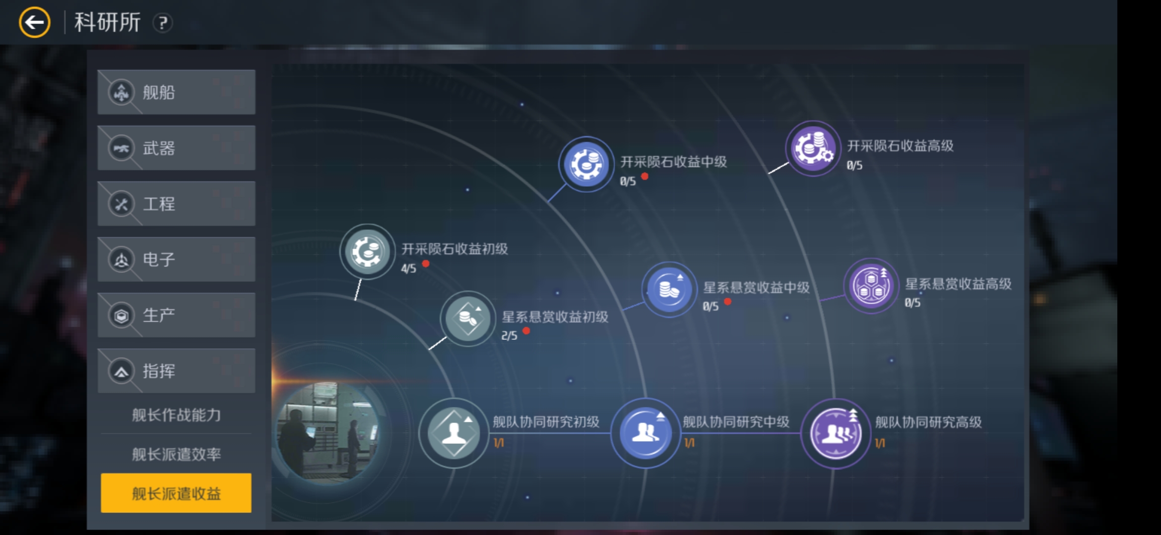 第二银河怎么自主挖矿