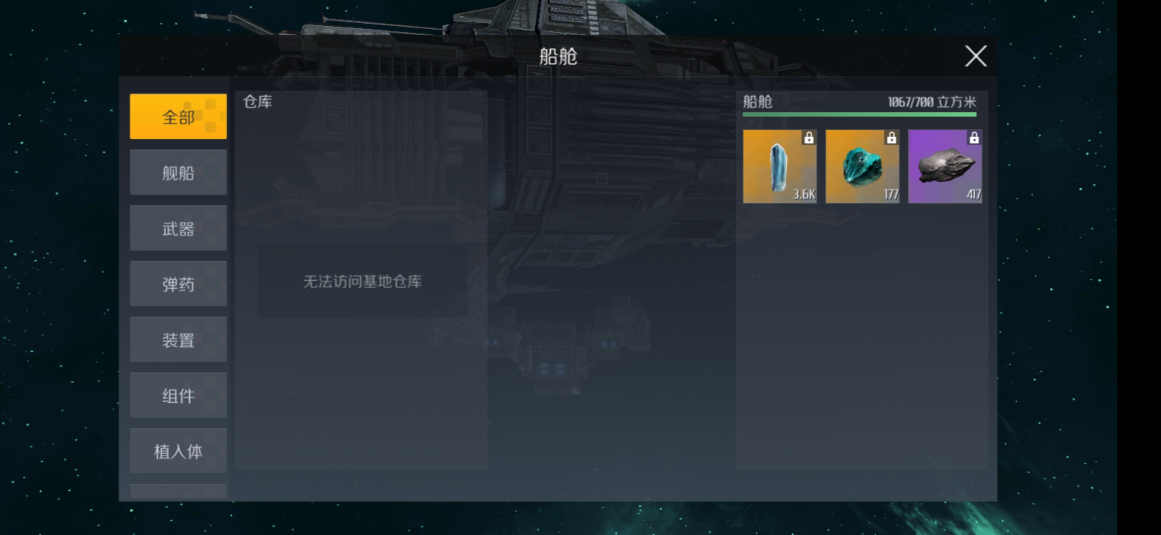 第二银河怎么自主挖矿