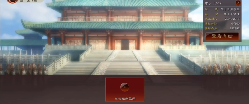 三国志战略版于禁适合带什么战法