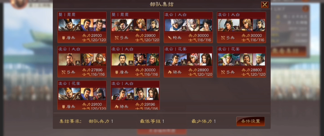 三国志战略版于禁适合带什么战法