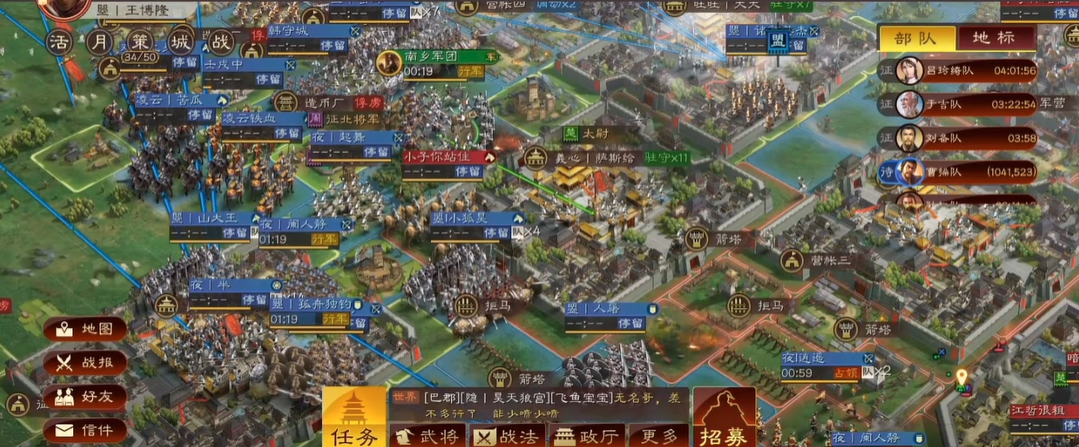 三国志战略版于禁适合带什么战法