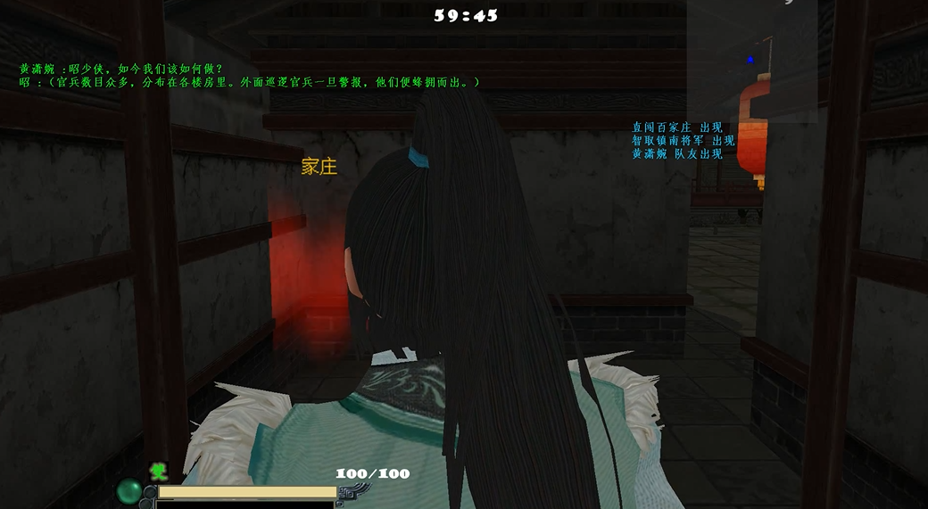 流星蝴蝶剑最新隐藏任务怎么玩 流星蝴蝶剑最新隐藏任务怎么玩