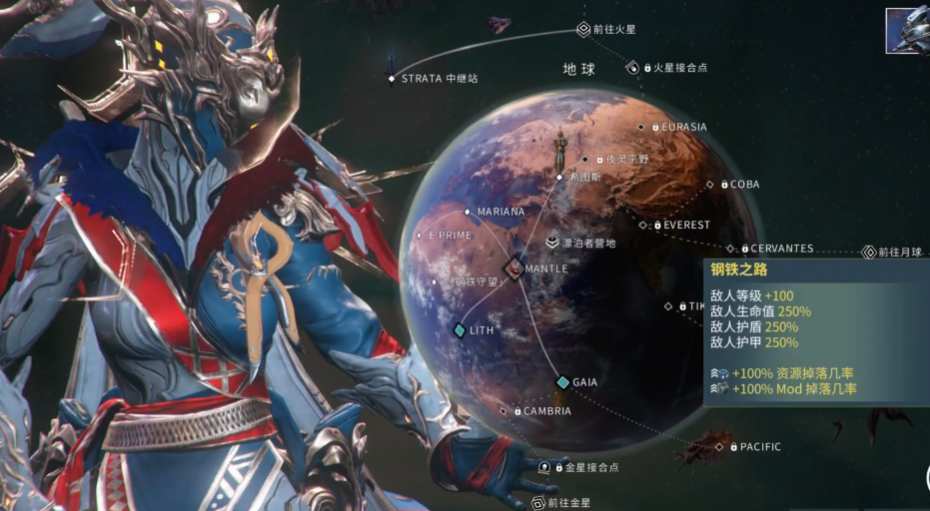 星际战甲palladio在哪