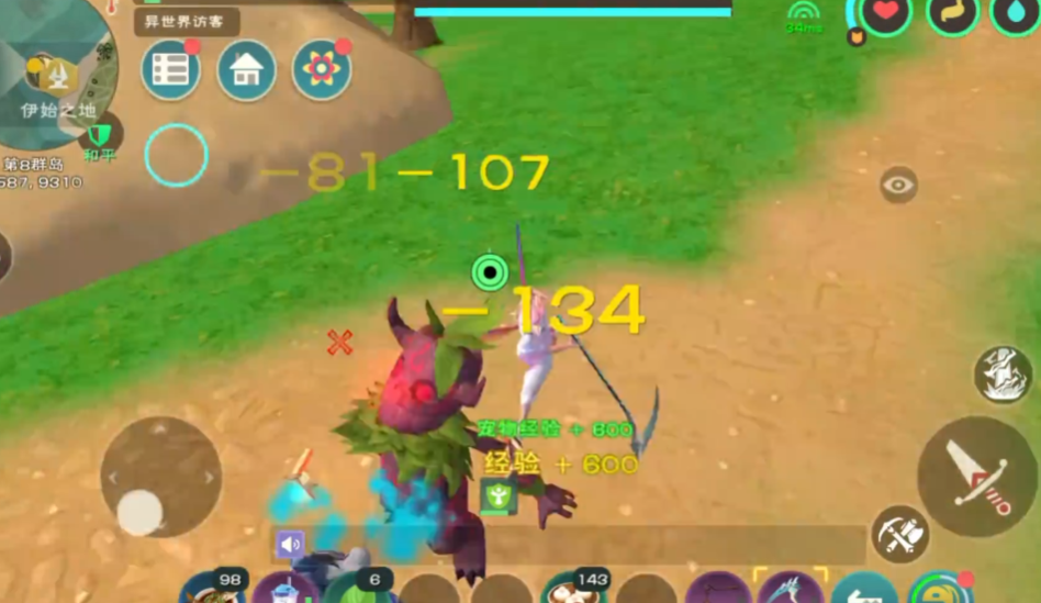 创造与魔法树叶哪里好刷