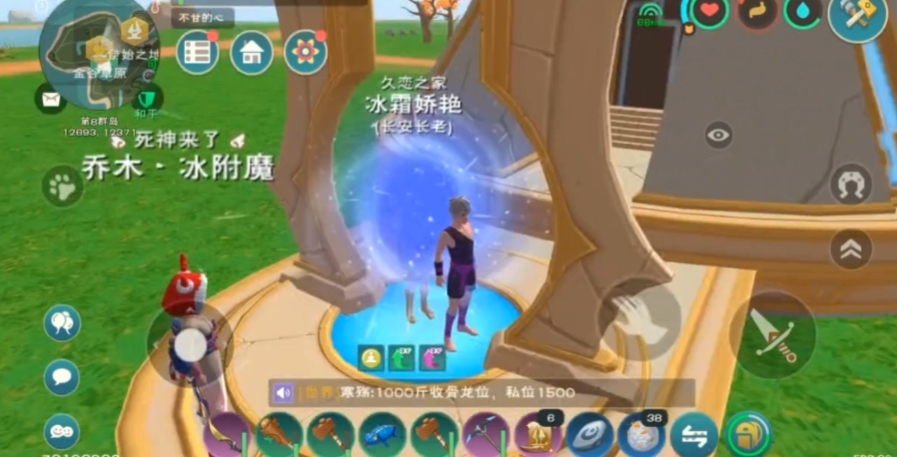 创造与魔法的浮空岛屿在哪 创造与魔法的浮空岛屿在哪