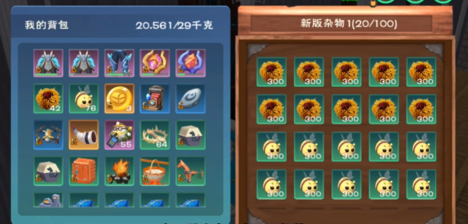 创造与魔法蜂蜜有什么用 创造与魔法蜂蜜有什么用