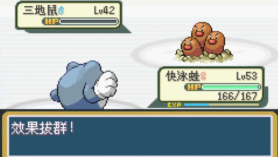 口袋妖怪火红第八个道馆怎么打 口袋妖怪火红第八个道馆怎么打