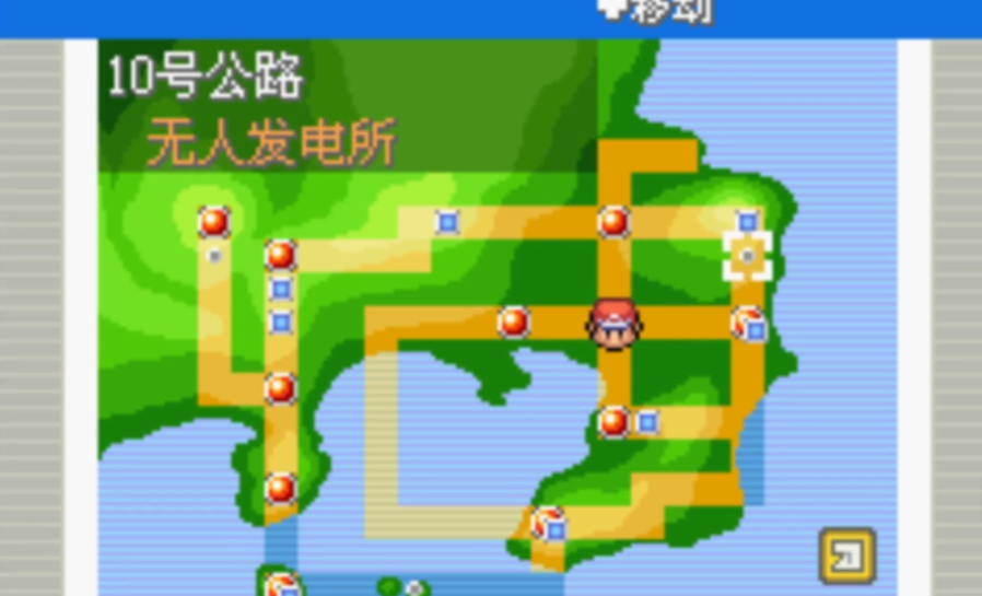 口袋妖怪火红无人发电所在哪