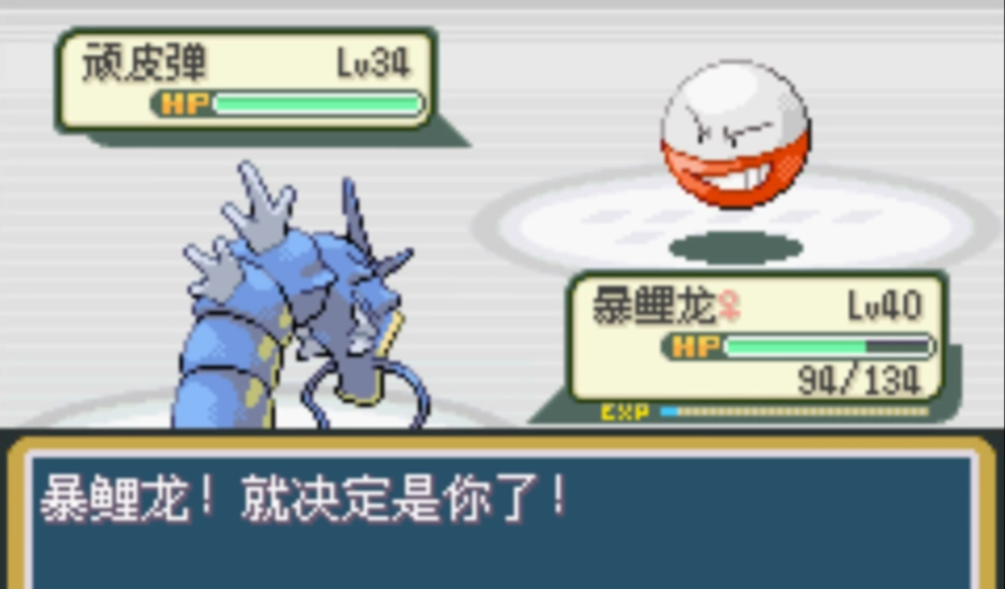 口袋妖怪火红无人发电所在哪