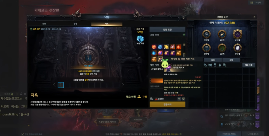 失落的方舟次元石头怎么获得