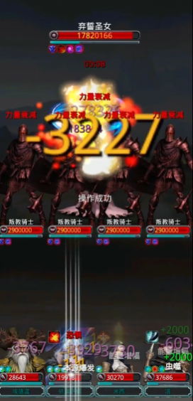 地下城堡2圣光贤者和教宗哪个好