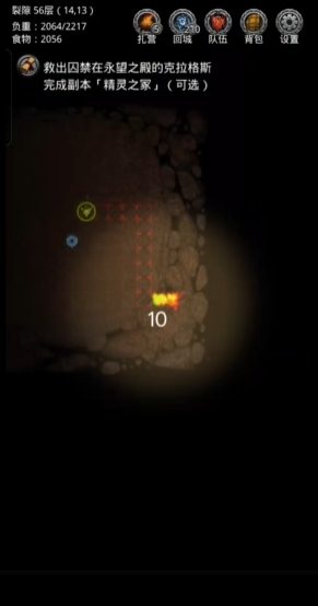 地下城堡2野兽心脏在哪里爆率高