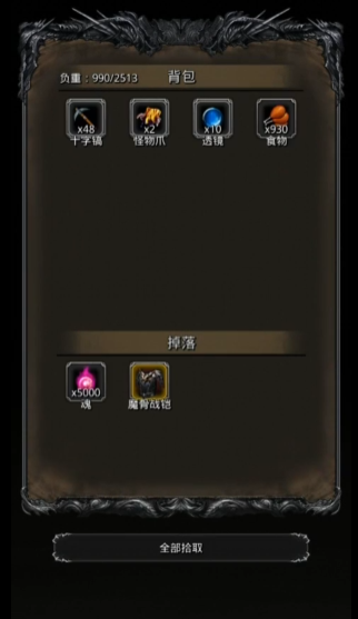 地下城堡2暴君铠甲怎么获得 地下城堡2暴君铠甲怎么获得