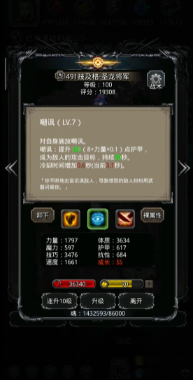 地下城堡2暴君铠甲怎么获得 地下城堡2暴君铠甲怎么获得