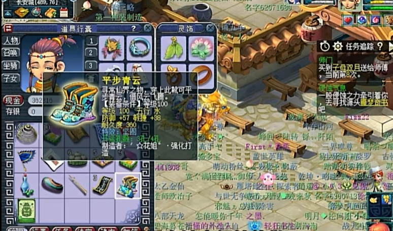 梦幻西游如何开4孔 梦幻西游如何开4孔