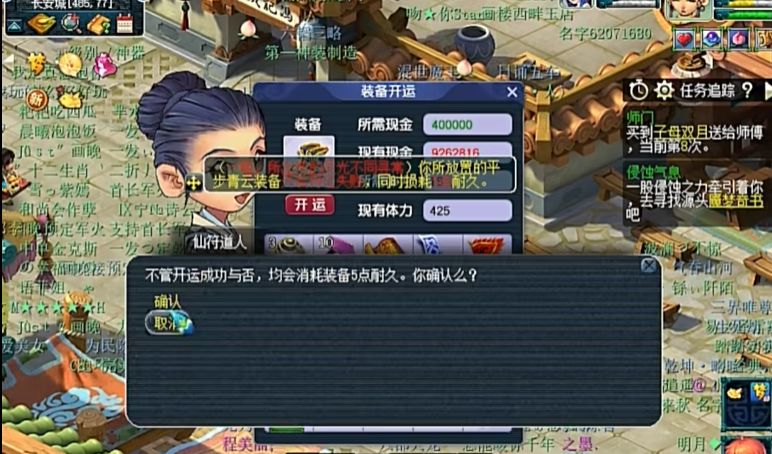 梦幻西游如何开4孔 梦幻西游如何开4孔