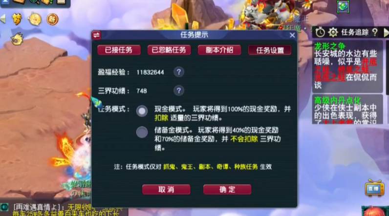 梦幻西游回梦饮怎么用