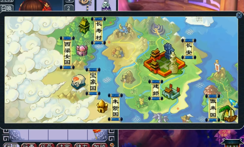 梦幻西游59红尘做什么好 梦幻西游59红尘做什么好