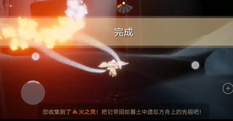 光遇星火灵在哪里 光遇星火灵在哪里