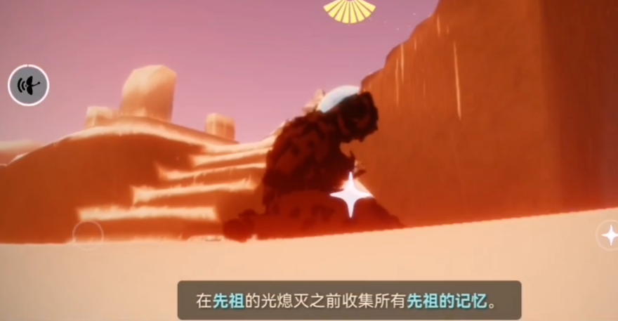 光遇峡谷满天飞先祖能换点什么