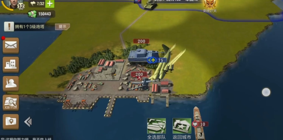 二战风云2军港怎么建 二战风云2军港怎么建