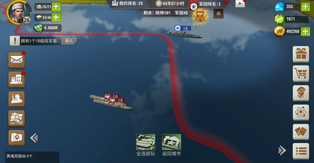 二战风云2军港怎么建 二战风云2军港怎么建