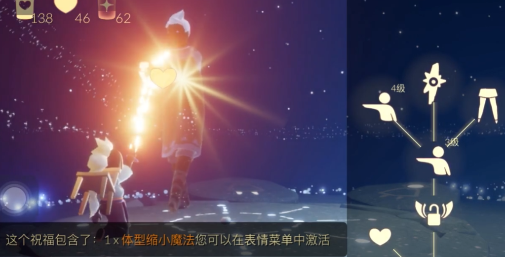 光遇哪个先祖有体型重塑药水 光遇哪个先祖有体型重塑药水