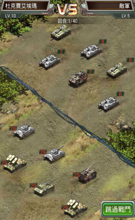 坦克风云团战怎么打 坦克风云团战怎么打