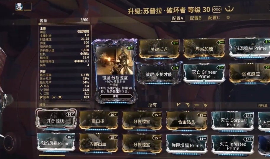 星际战甲基本玩法有哪些