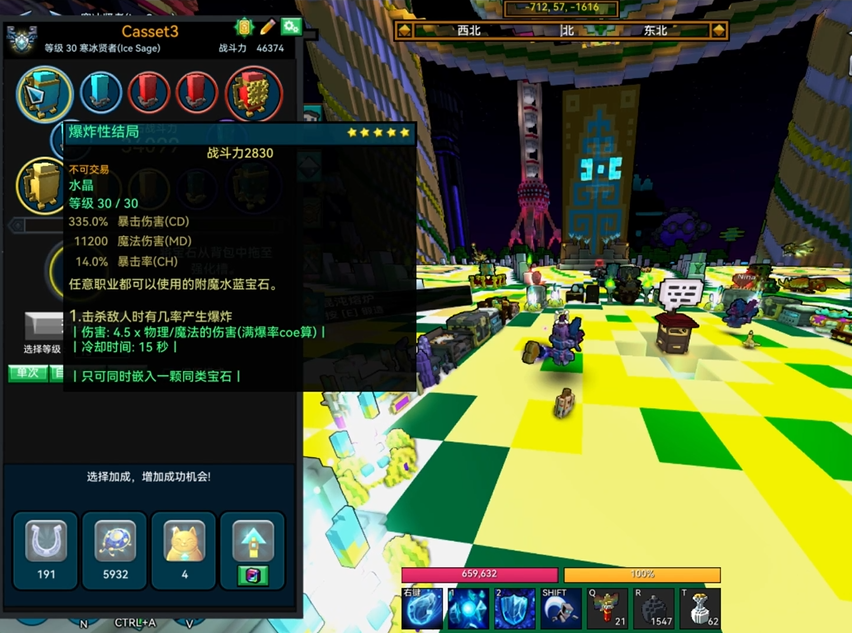 宝藏世界哪里刷原晶快 宝藏世界哪里刷原晶快