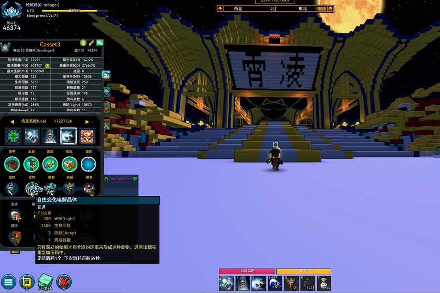 宝藏世界哪里刷原晶快 宝藏世界哪里刷原晶快