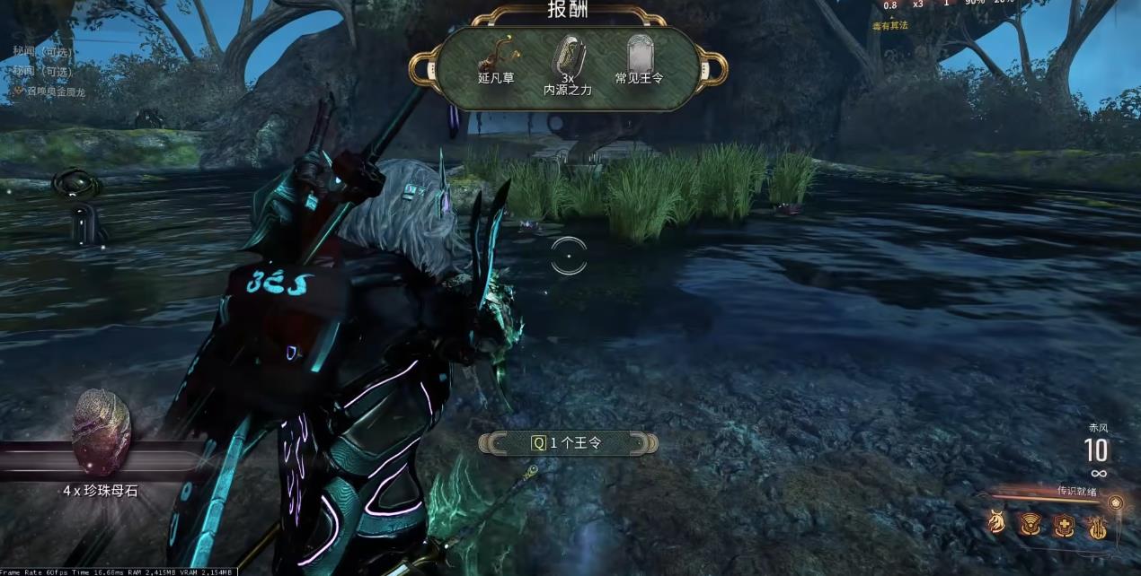 星际战甲怎么自动回能量