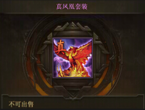 攻城掠地觉醒孟获带什么装备