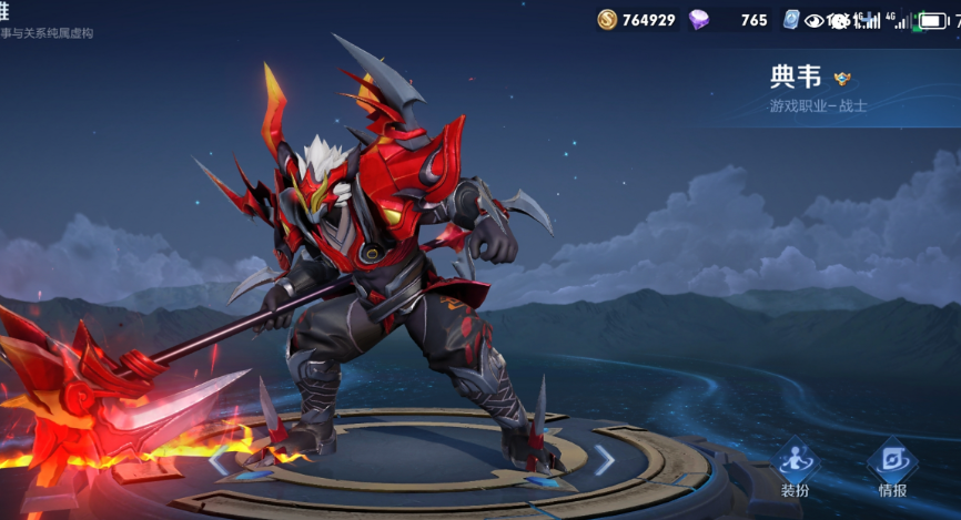 王者荣耀典韦怎么出装和铭文