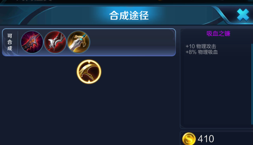 王者荣耀司空震出装和铭文出哪些 王者荣耀司空震出装和铭文出哪些