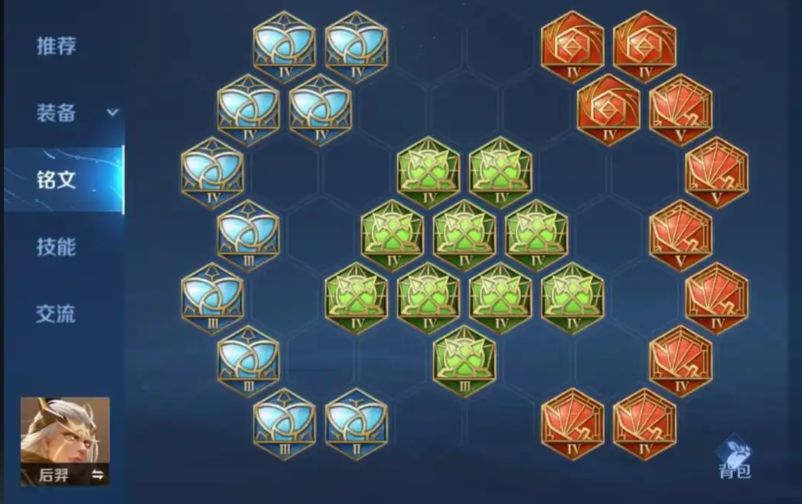 王者荣耀后羿无敌怎么出装 王者荣耀后羿无敌怎么出装