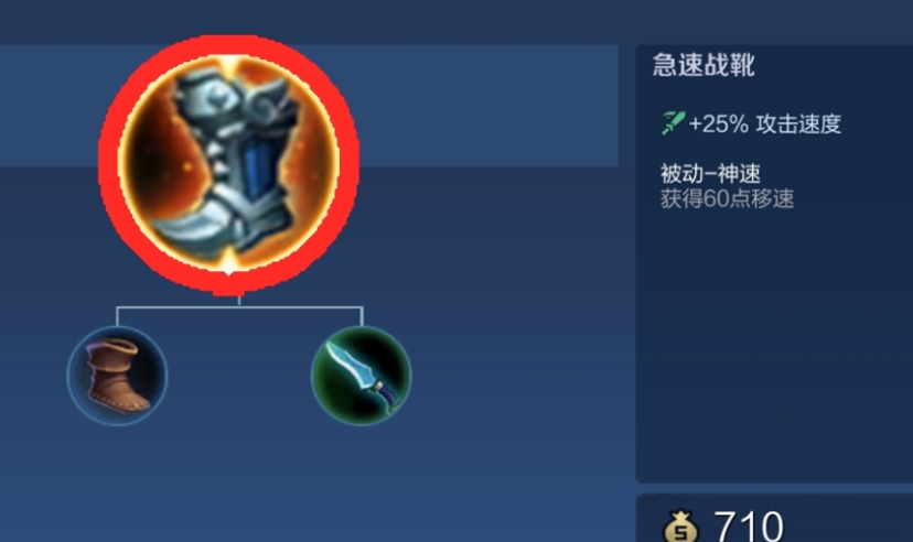 王者荣耀后羿无敌怎么出装 王者荣耀后羿无敌怎么出装