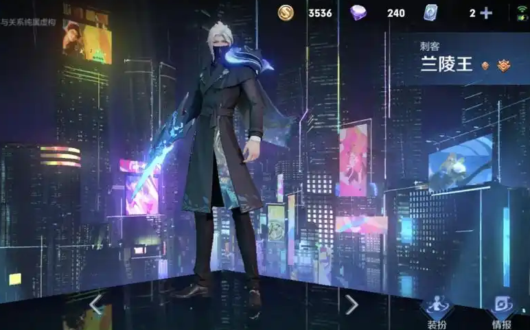 王者荣耀兰陵王亚瑟怎么出装 王者荣耀兰陵王亚瑟怎么出装