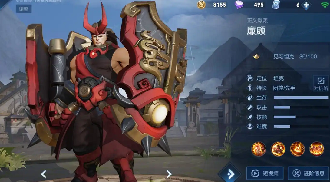 王者荣耀廉颇怎么出装 王者荣耀廉颇怎么出装