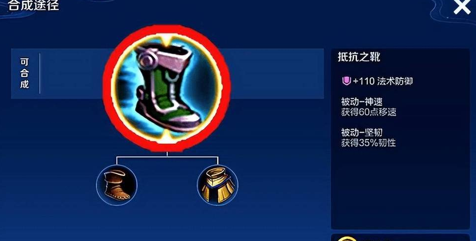 王者荣耀廉颇怎么出装 王者荣耀廉颇怎么出装