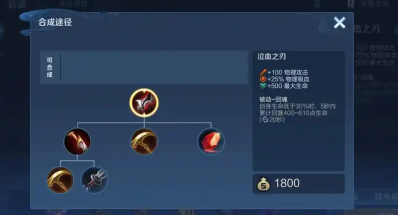 王者荣耀云中君半肉怎么出装铭文 王者荣耀云中君半肉怎么出装铭文