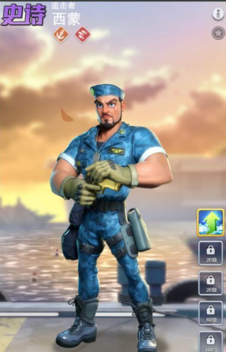 口袋奇兵海军玩什么英雄