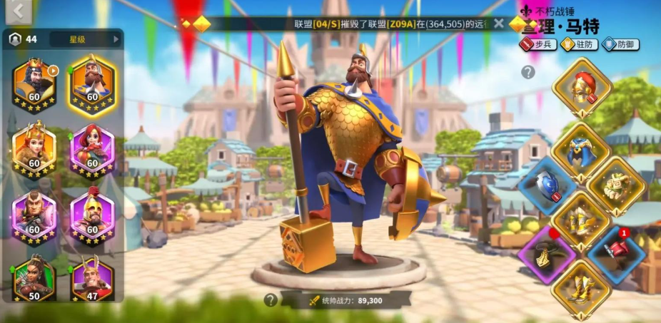 万国觉醒马特配什么英雄 万国觉醒马特配什么英雄