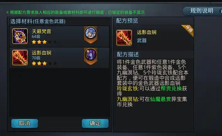 乱斗西游哪吒怎么玩 乱斗西游哪吒怎么玩