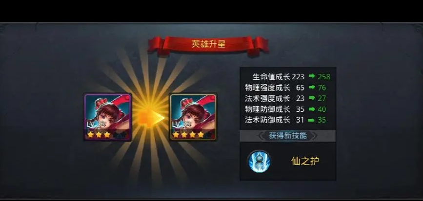 乱斗西游2搭配什么英雄 乱斗西游2搭配什么英雄