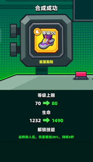 弹壳特攻队s刀和s枪哪个厉害