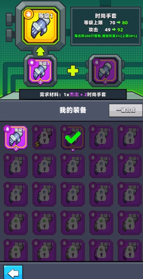 弹壳特攻队s刀和s枪哪个厉害