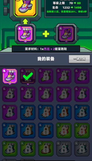 弹壳特攻队s刀和s枪哪个厉害