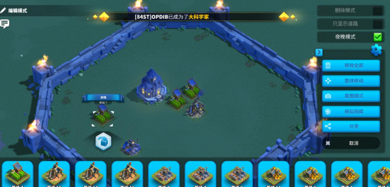 万国觉醒心形布局怎么拼 万国觉醒心形布局怎么拼