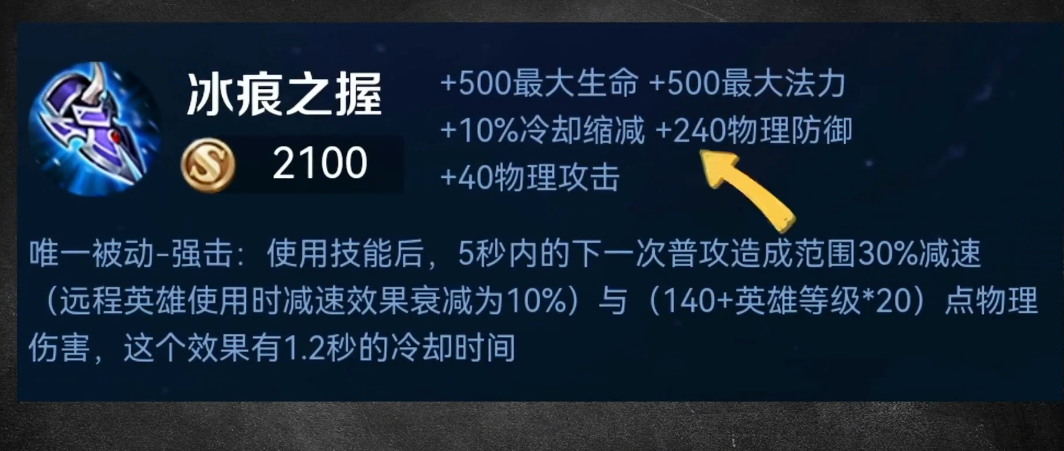 王者荣耀赵云出装及铭文有哪些推荐 王者荣耀赵云出装及铭文有哪些推荐